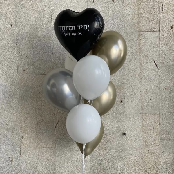 זר בלונים לגבר