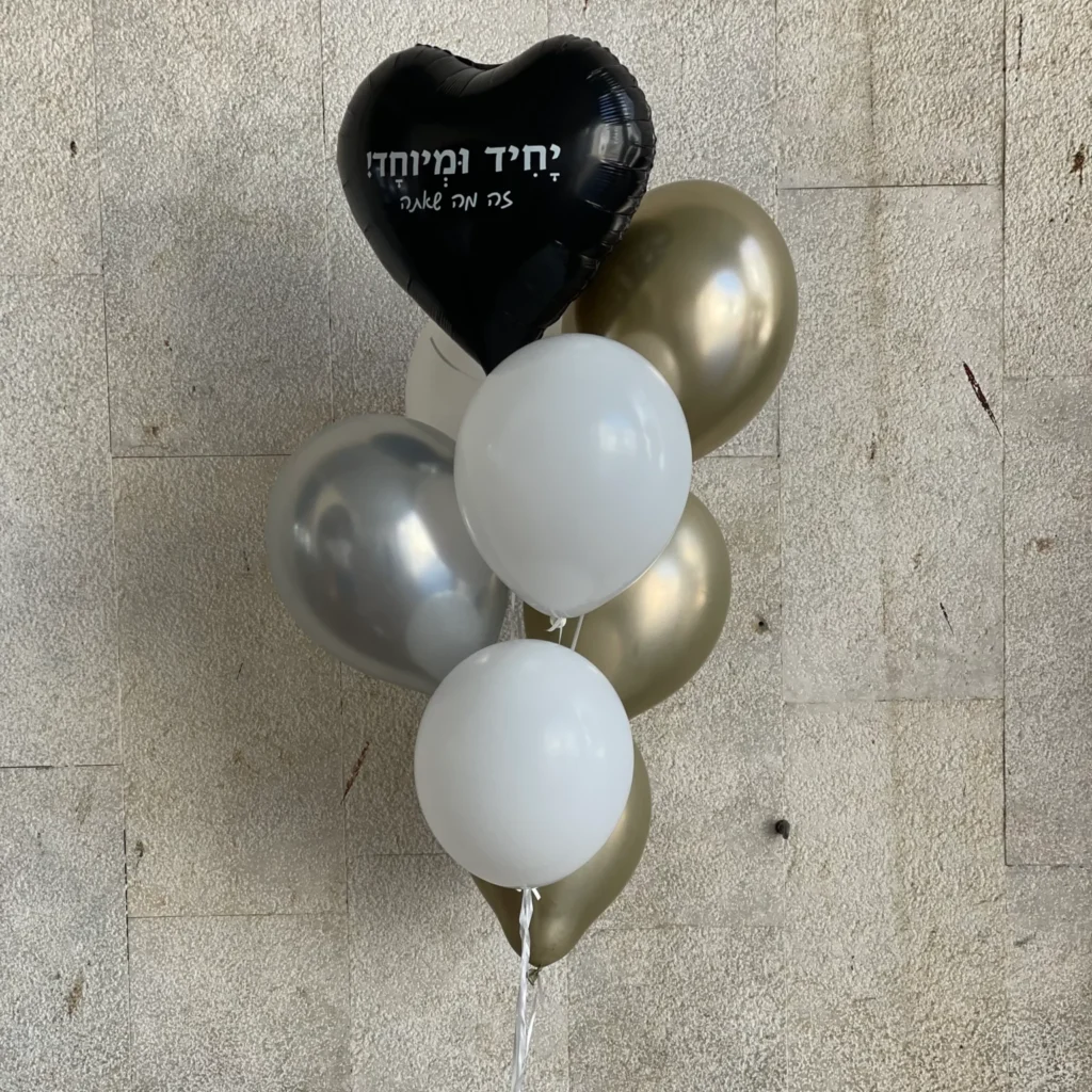 זר בלונים לגבר