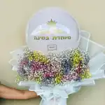 ⁦זר זכוכית⁩ – תמונה ⁦2⁩