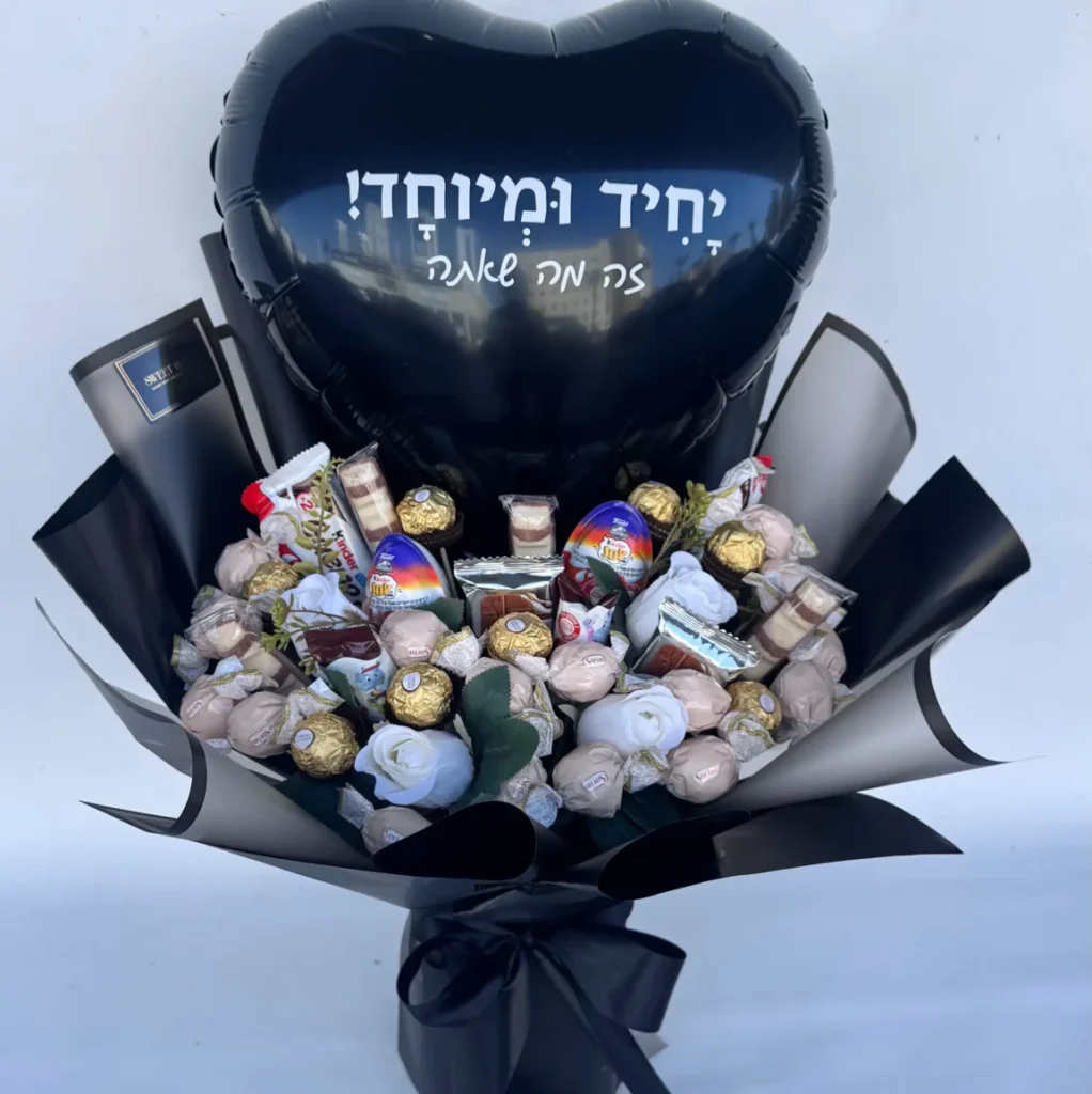 זר גיא
