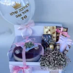 מארז בוטיק בשילוב בלון זכוכית וגבסניות